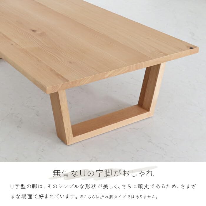 Amazon | センターテーブル 長方形 120 座卓 オーク突板 天然木 gkw